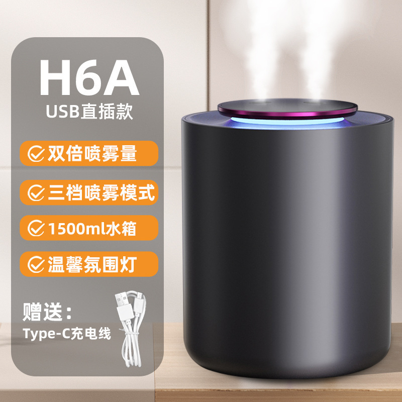 2025 新加湿器大容量ホームベッドルーム小規模オフィス双頭スプレー USB エアアロマセラピー|undefined