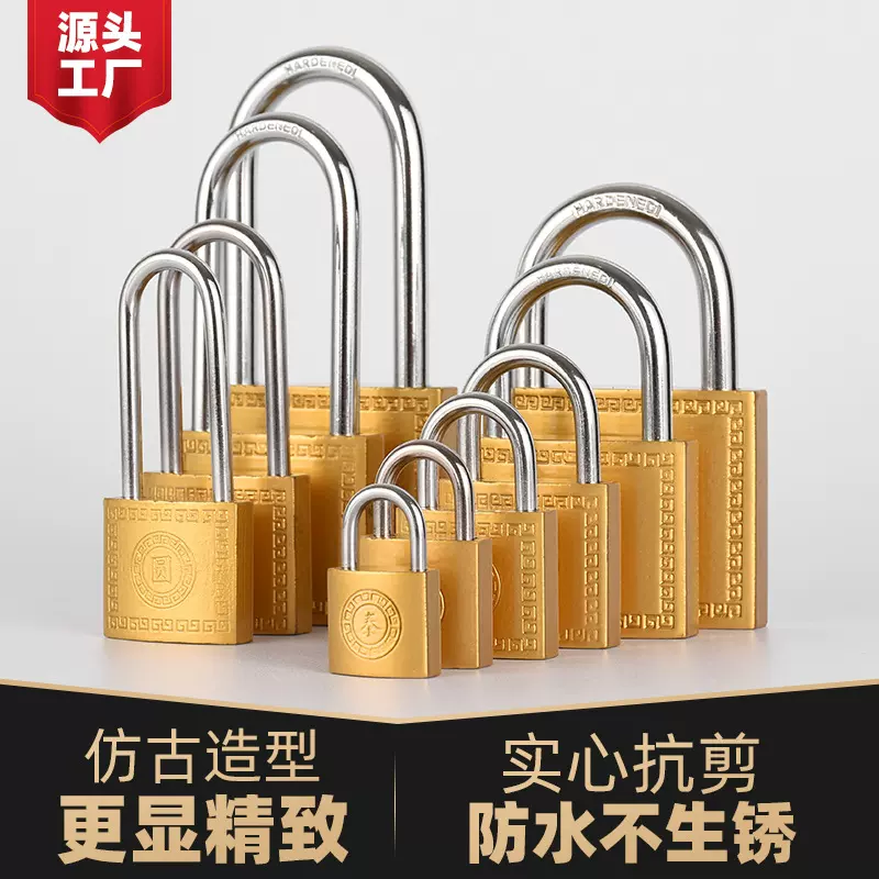 长梁挂锁厂家批发大门家用仿铜锁头防盗锁通开通用型多钥匙挂锁