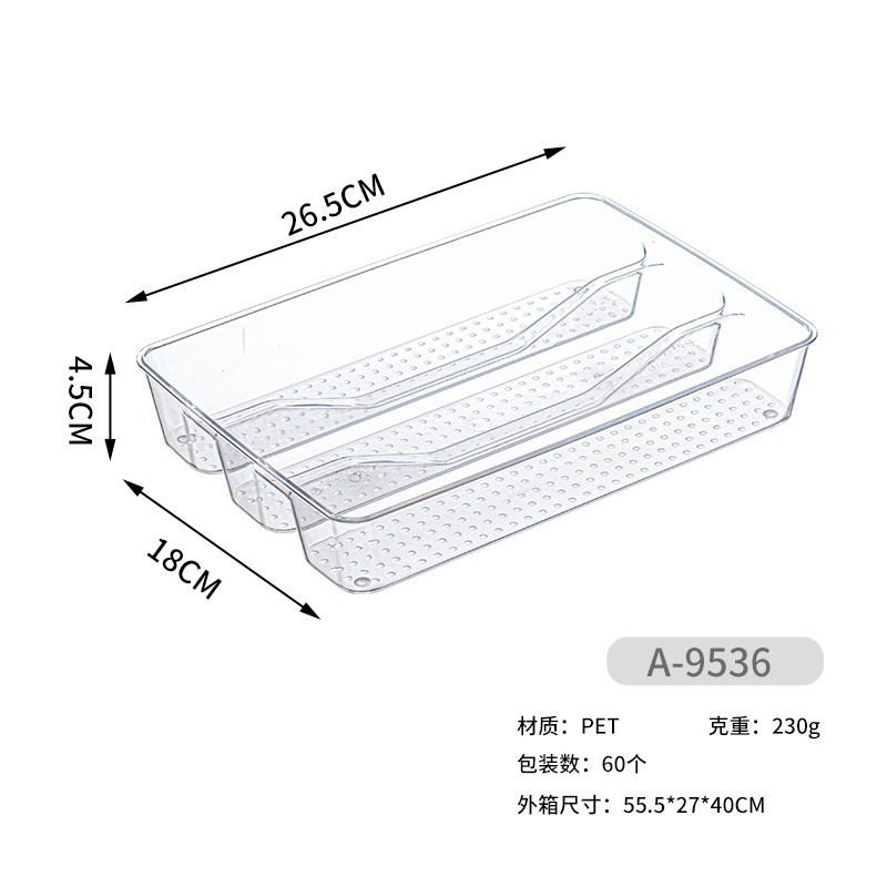リモコン化粧品収納ラック PET 整理透明冷蔵庫収納ボックスデスクトップ収納バスケットホーム|undefined