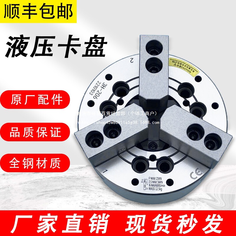 Taiwan-Made Air-Hydraulic Three-Jaw High-Speed Power Chuck 5 6 8 10 12 15inch All-Steel Body
