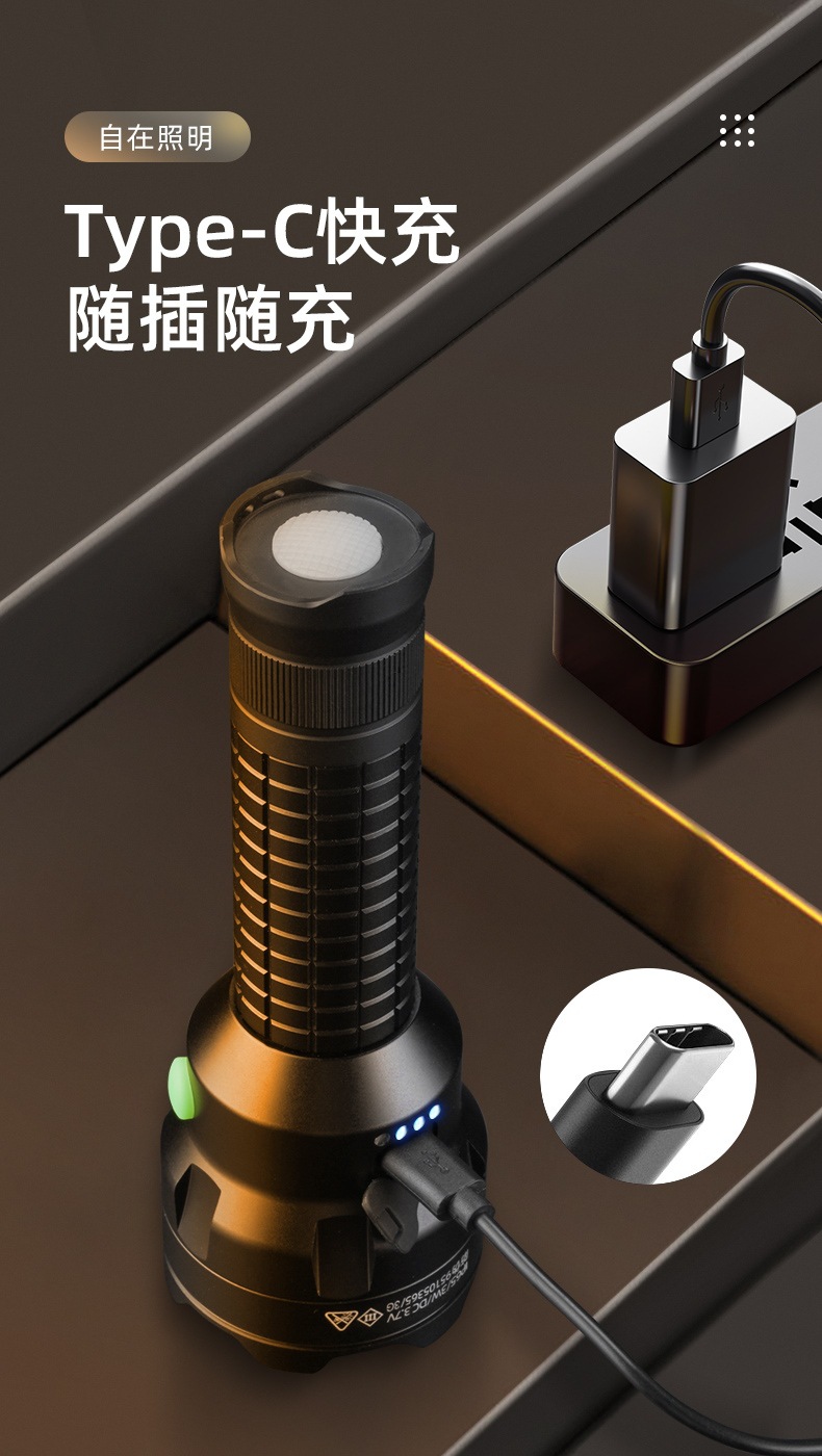 Shenhuo strong light super bright rechargeable three-color yellow white green red multi-light source railway signal lamp outdoor household flashlight
