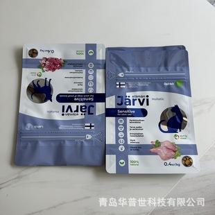 Pet Snack Packaging Bag, Eight-Sided Sealing Cat and Dog Food Aluminum Foil Bag, Customized Hamster Food and Bird Food Self-Standing Ziplock Bag