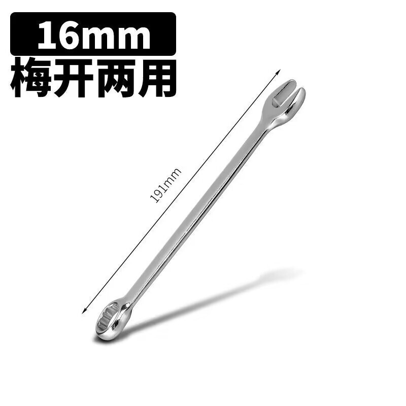 レンチ卸売ミラー兼用レンチオープン梅の花両頭レンチセット肥厚工業グレードツールハードウェア|undefined