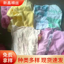 �F؛�޽z���C�����Ȳ��ϰѰ�Ƥ��Ĩ���鲼��ˮ���Ͱײ��^���l