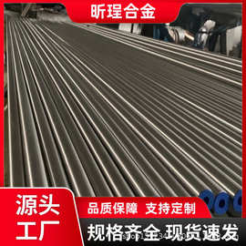 Cr20Ni80镍铬电热合金 Ni80Cr20 2.4869 6J20 电热丝带棒板材供应