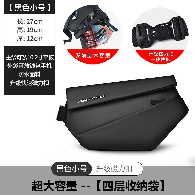 メンズクロスボディバッグ、大容量、トレンディなブランドオートバイクロスボディショルダーバッグ、スポーツバックパック、ショルダーバッグ、メンズサイクリングバッグ、クロスボディバッグ|undefined