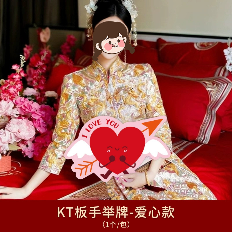 La boda china Xiuhe foto apoyos retro estilo chino Xi carácter como usted tela no tejida carta de mano al por mayor