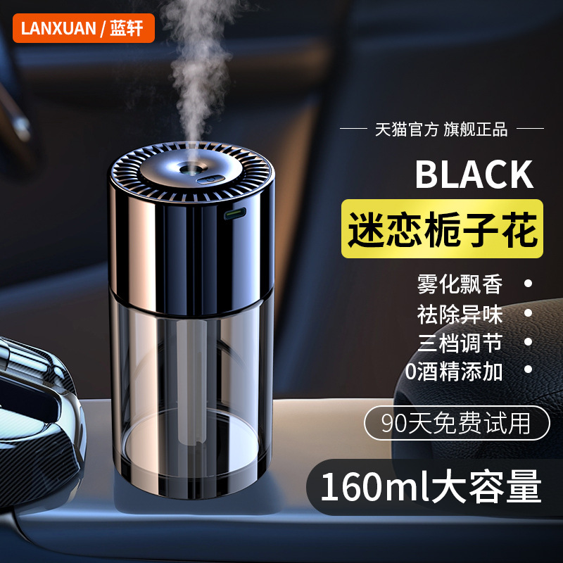 Nuevo Difusor de Aroma Inteligente con IA para Coche, con Ajuste de Tres Niveles y Luz, Humidificador para Coche, Adorno Difusor de Aroma para Asiento.