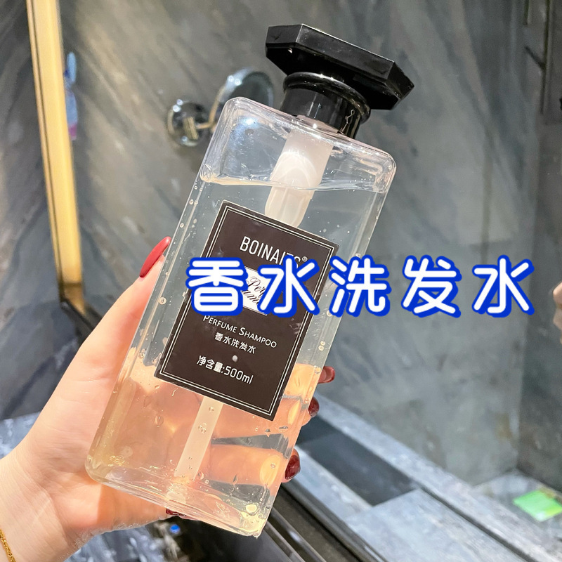 BOINAITS小蒼蘭香水シャンプー女性入浴剤男性潤髪クリーム洗浄用品セット代理卸売り|undefined