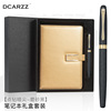 High-end fashionable metal matte pen, set, gift box