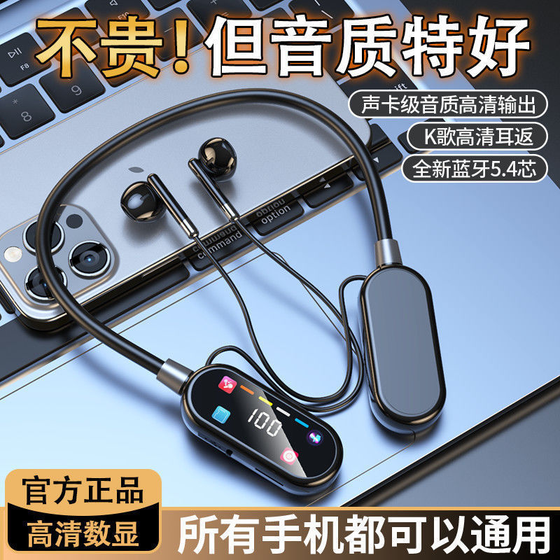 Distribution Color Screen Wireless Hanging Neck Bluetooth Headset Song Ear Return Live Broadcast with Microphone Sports Noise Reduction Pass