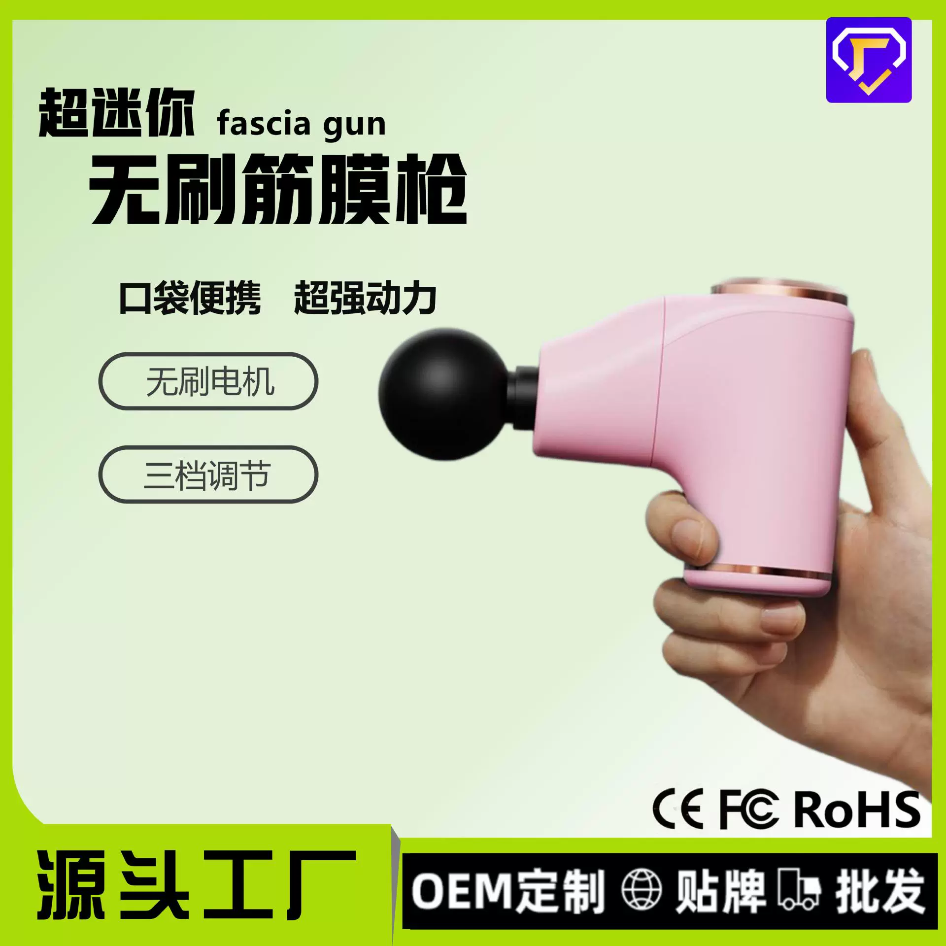 跨境迷你筋膜枪健身运动电动冲击枪按摩器颈椎仪震动肌肉放松器