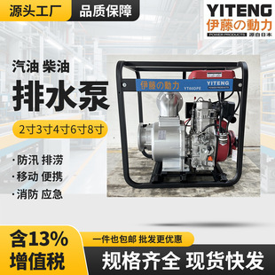 ���ل�����yʽ���ͳ�ˮ��YT60DPE�Ƅ�ʽ��Ѵ��ˮ��������YT80DPE
