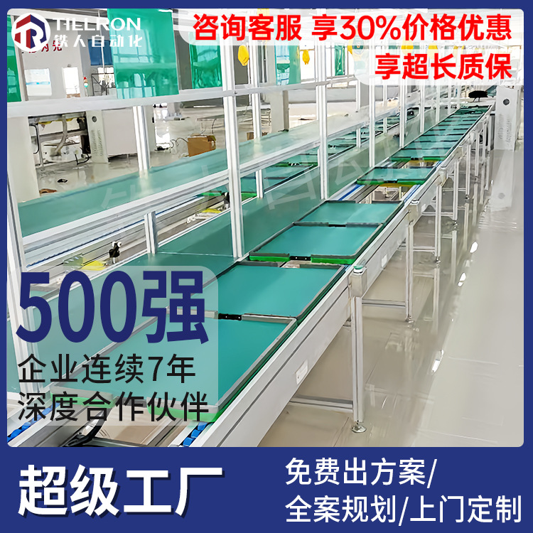 倍速链总装流水线电机生产线无人机组装流水线倍速链装配流水线