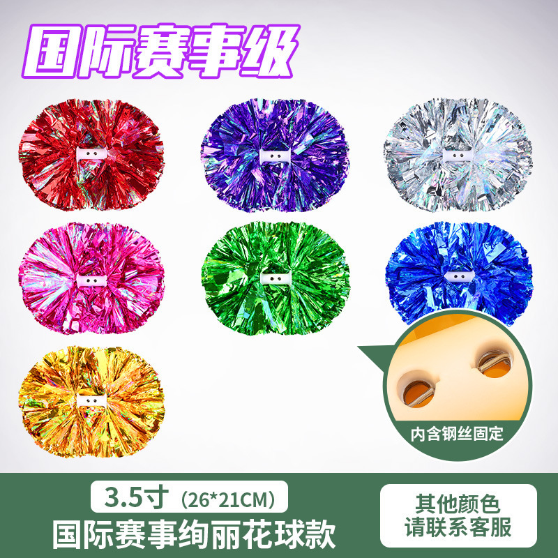 花球応援団花球応援団手花応援団手花手花国際試合専用花球|undefined