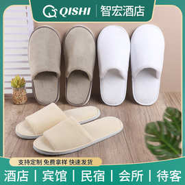 厂家批发五星酒店民宿美容院居家加厚防滑秋冬一次性珊瑚绒拖鞋