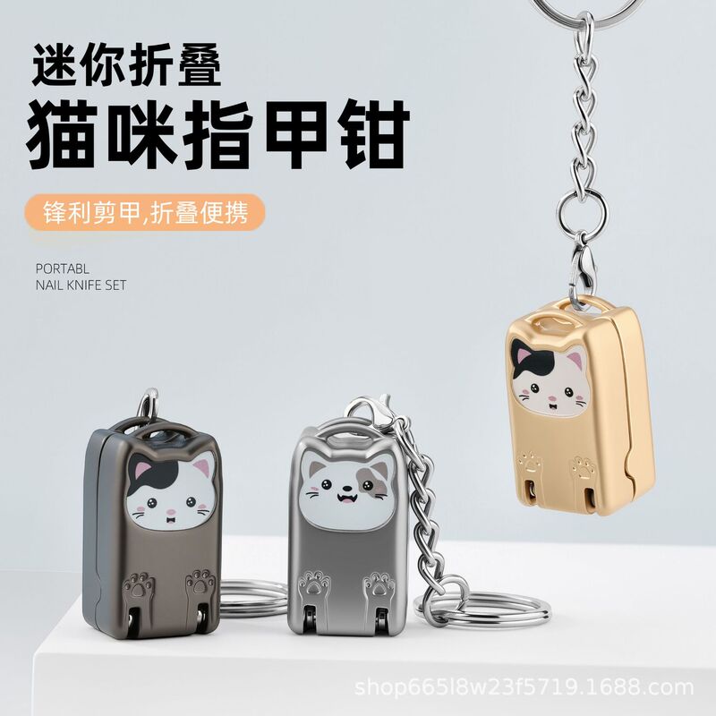 Creative Nail Clipper Mini Portable Deformable Folding Nail Clipper Flip Nail Clipper Manicure Tool Pendant