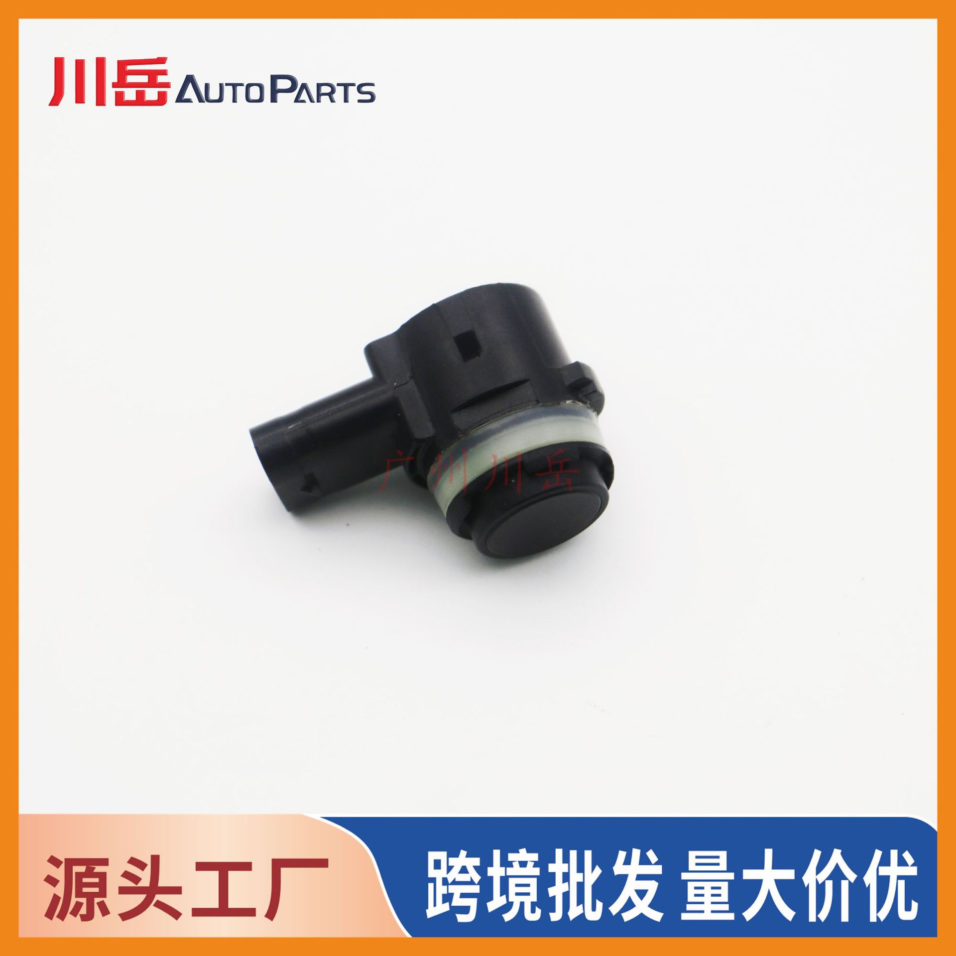 A0009055604 is suitable for Mercedes-Benz reversing radar probe ultrasonic probe A0009051202