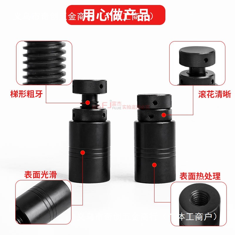 加硬模具螺旋式千斤顶模具压板可调式机床垫铁平头尖头垫高块