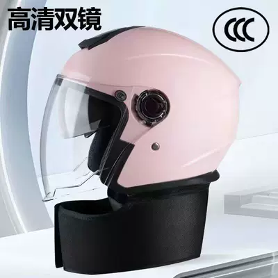 Warm, Detachable Neck Warmer, Electric Motorcycle — Motosiklet kaskı (dəbilqə) - pink-neck-warmer-with-dual-lenses-detachable-neck-warmer-one-size-fits-all