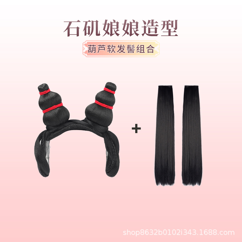 조롱박 소프트 번 + 프린세스 컷 앞머리