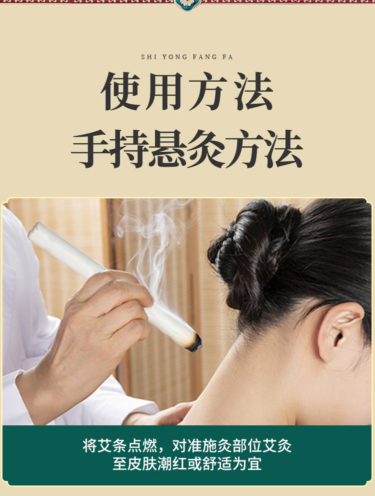 Taiyi Moxa Sticks 5-Year Aged Mugwort Ai Tiao 10 Pack Hand-Rolled Pure Moxa Wool for Moxibustion preparation