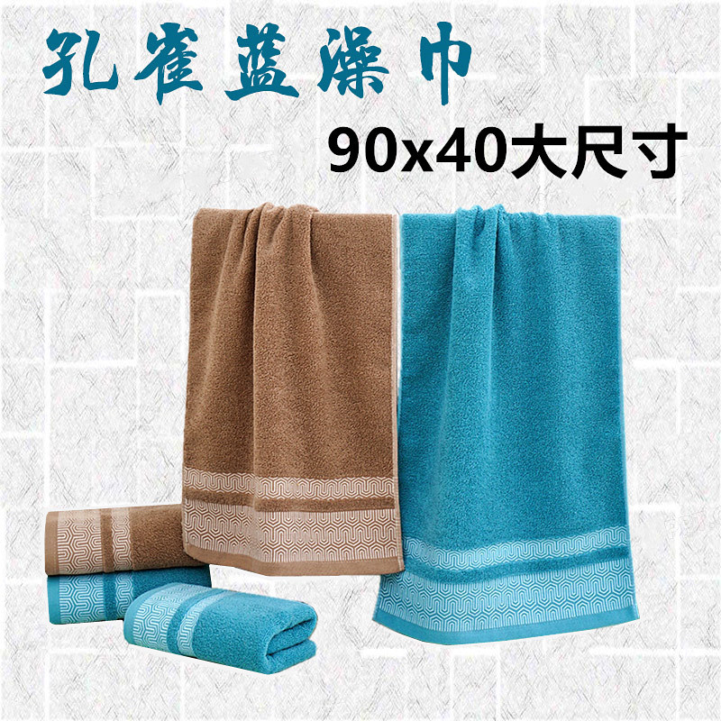 澡巾-孔雀蓝