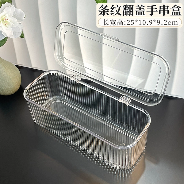 Striped flip box [can hold 10 small square boxes]