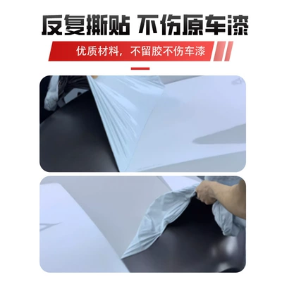 film body film color change film – Car paint protective film