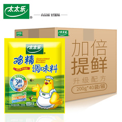 正品太太楽三鮮鶏精200gフルケース卸売り炒め料理スープ冷練麺キッチン上海味付け