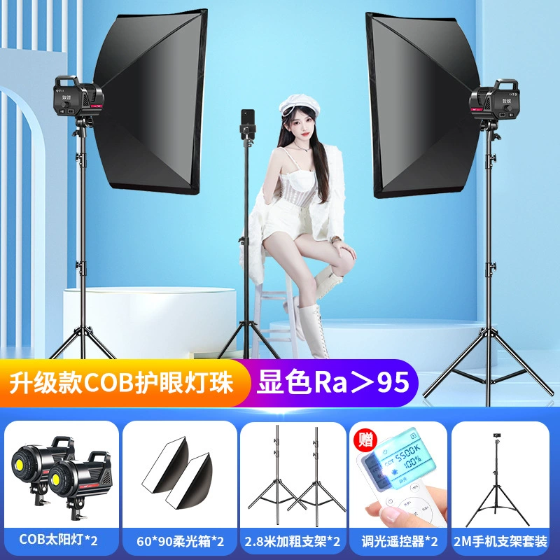 LED fill light solar-powered, 2000W, photography props