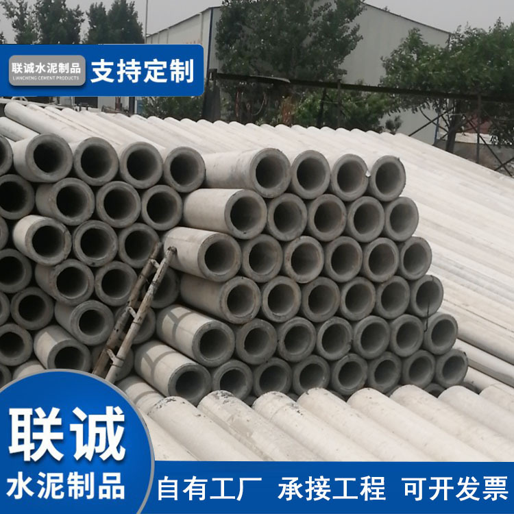8米水泥电线杆价格 水泥制品混凝土水泥杆15米非预应力电杆