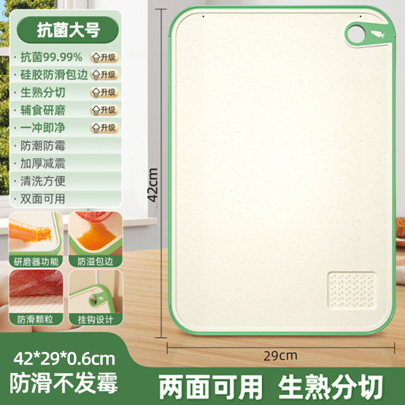 tablero de corte de vegetales antifungal y antibacteriano tablero de escritorio panel de cocina tablero de corte de plástico multifuncional de grado alimenticio corte de frutas cocinadas