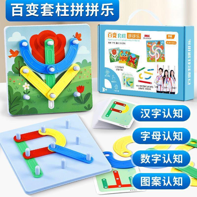 Kindergarten Baby Early Education Puzzle Geometric Shape Building Block Toy Set for Small and Medium Classes, Educational for Ages 2-3, 6 Kindergarten Baby Early Education Puzzle Geometric Shape Building Block Toy Set for Small and Medium Classes, Educational for Ages 2-3, 6
