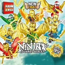 汇集乐品201幻影黄金忍者带翅膀人仔飞镖益智拼装小颗粒玩具积木