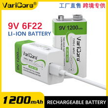 VariCore跨境專供 9V 1200mAh方形鋰離子可充電電池Type-C輸入