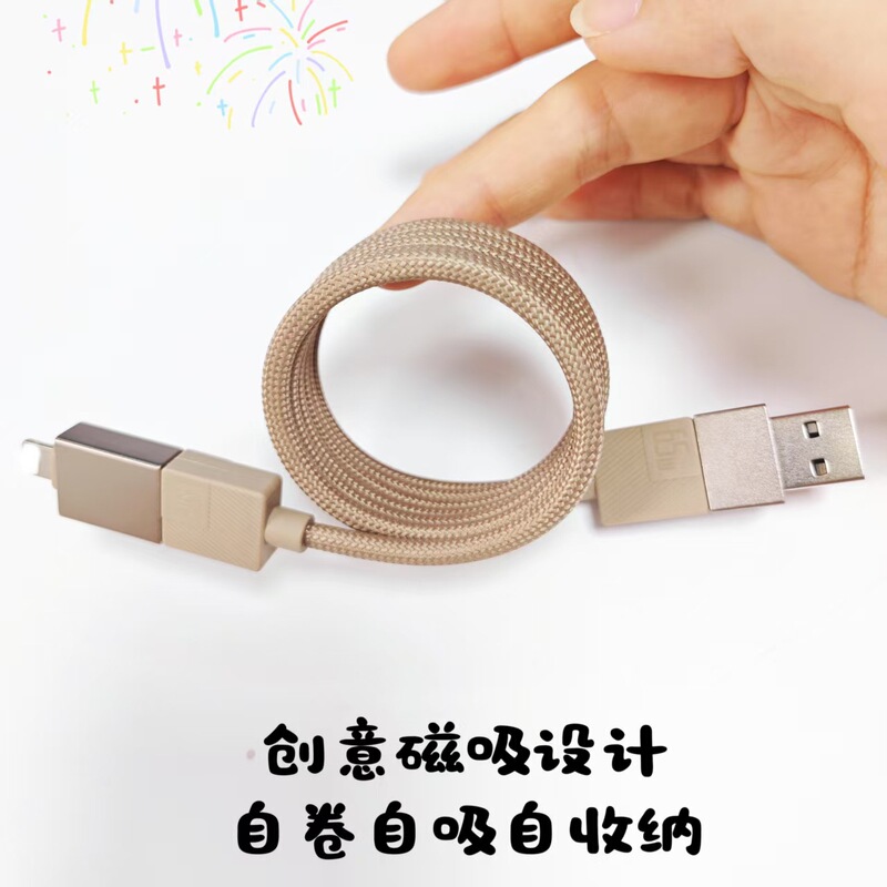 [Tik Tok Hot Model] Huawei PD高速充電に適した65Wフォーインワン磁気吸収、Apple 16編組高速充電ケーブル。|undefined