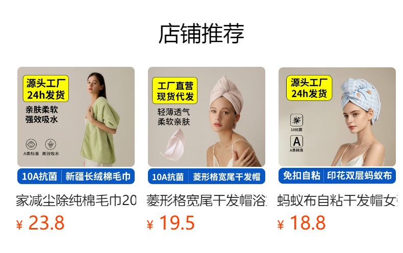 详情图