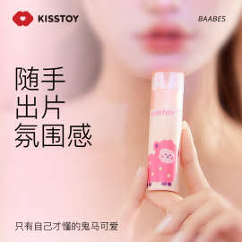 kisstoy萌潮小羊糕口红情趣玩具高潮自慰器吮吸女用成人情趣用品