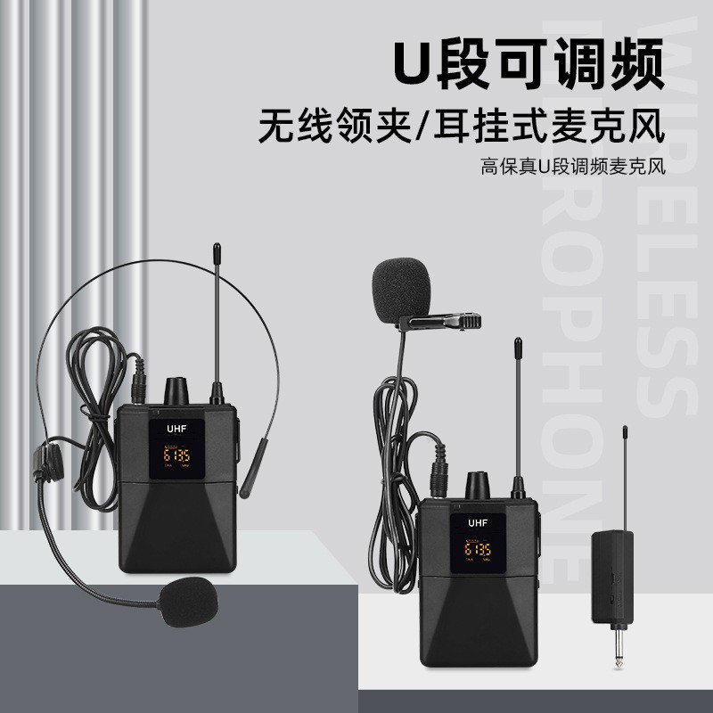 Micrófono inalámbrico de solapa, micrófono de pecho para actuaciones, canto, micrófono de diadema para escenario, enseñanza de oratoria al aire libre, antirruido.