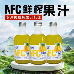 100%NFC�P��֭����ƿNFC��֭�rե����֭����������lԴ�^���a�S��
