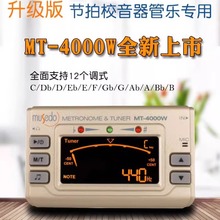 ��ܘ��{����MT-4000W�L���_��˹�ڹܺ��J�z���У����