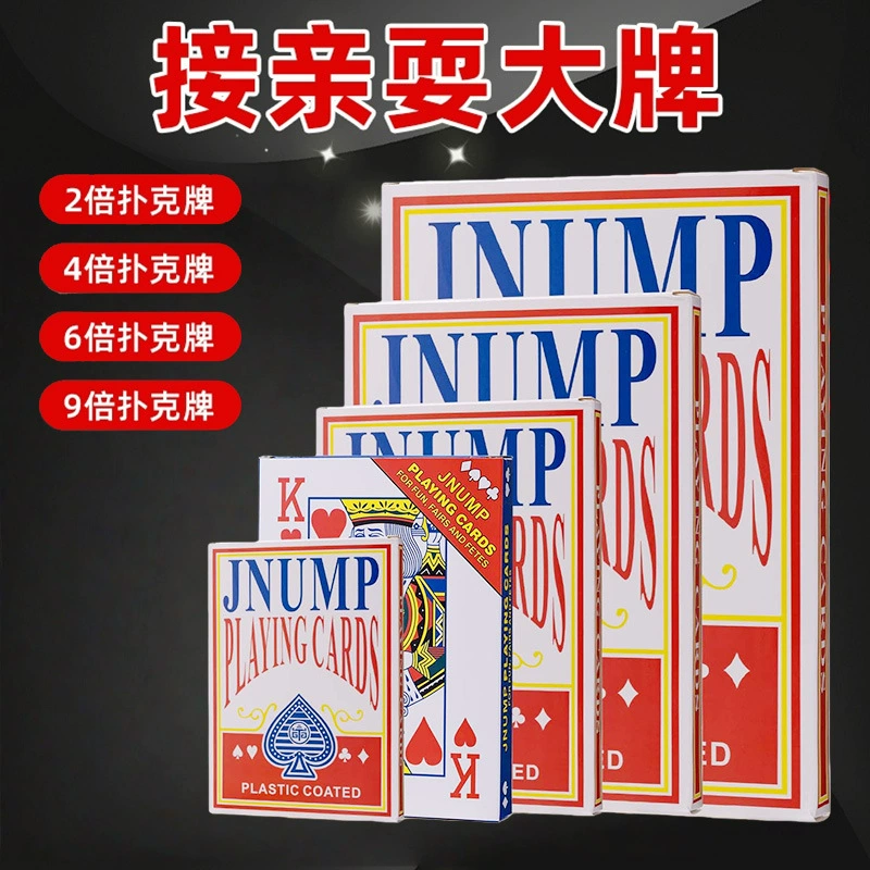 Extra-Large Giant Playing Cards, Oversized Cards for Fun, Popular for Photos, Funny Wedding Creative Items, 24569 Times Larger Poker Cards Wholesale