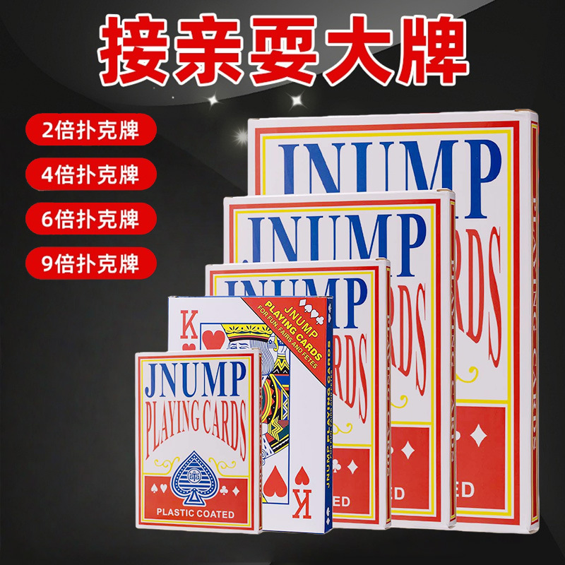 Extra-Large Giant Playing Cards, Oversized Cards for Fun, Popular for Photos, Funny Wedding Creative Items, 24569 Times Larger Poker Cards Wholesale