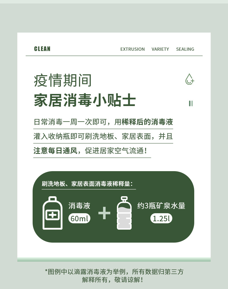 厨房清洁瓶_04.jpg