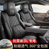 Чехол на сиденье BYD Han L, универсальный специальный чехол на все сезоны, Han lev/dmi, перфорированная кожаная подушка для автомобильного сиденья