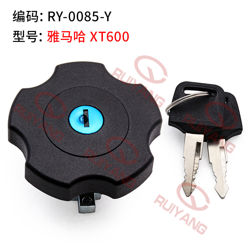 연료탱크캡(RY-0085-Y)