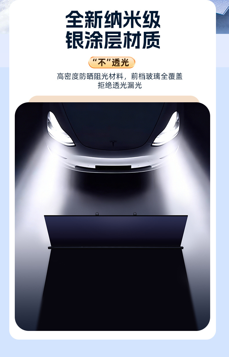 Automotive Automatic Retractable Sunshade Curtain for Front Windshield, Sun Protection, Heat Insulation, Light Blocking, Anti-Glare for Summer