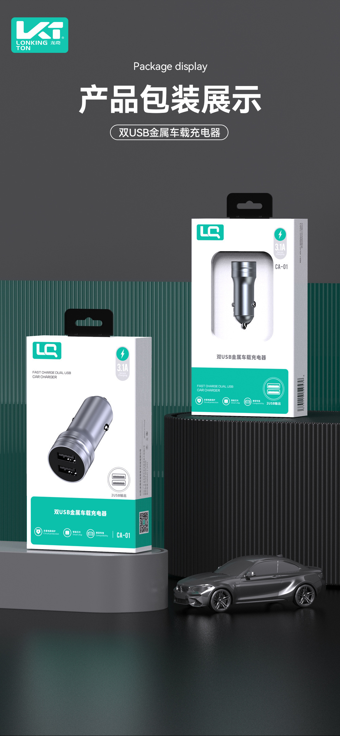 Metal Car Charger Adapter Suitable for Android Apple Huawei 3.1A Dual USB Fully Compatible Fast Charging Car Charger