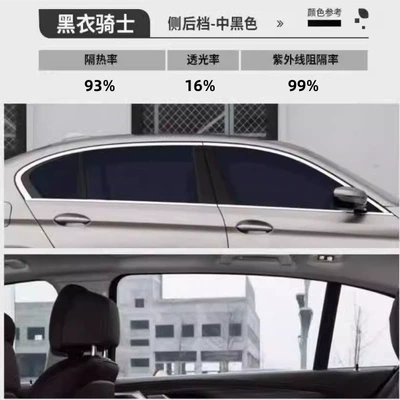 Automotive Film – Explosion-Proof Car Glass